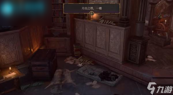 博德之门3导引披风如何获取