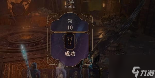 博德之门3分崩离析的伏形夜影获得方法