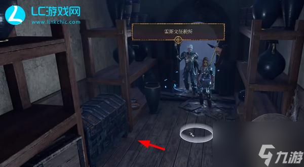 博德之门3火焰之心怎么获取-火焰之心获取方法