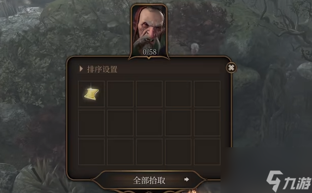 博德之门3红帽子在哪-博德之门3红帽子位置介绍