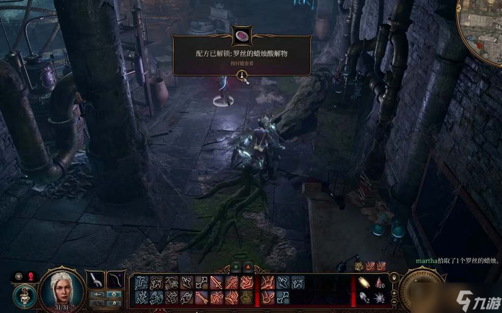 博德之门3奥法高塔发电机材料是什么