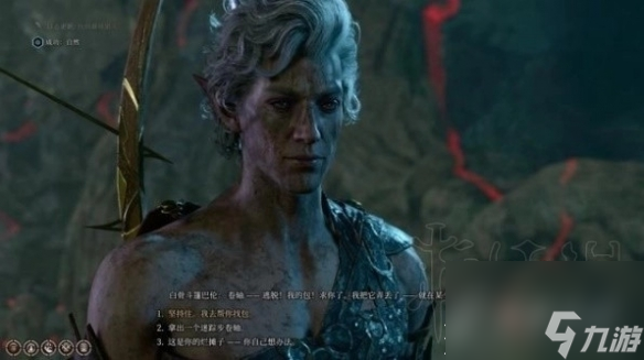 博德之门3找到蘑菇猎人任务怎么做