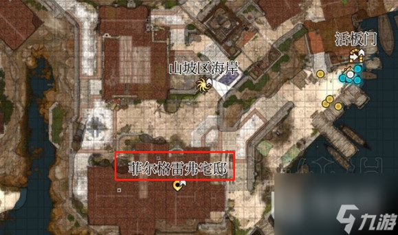 《博德之门3》卡里翁任务支线攻略