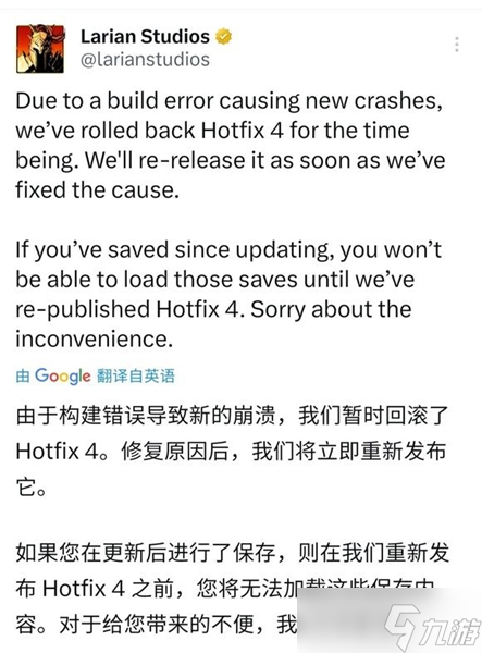 博德之门3存档版本不匹配怎么办 存档版本不匹配解决方法