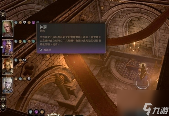 《博德之门3》使徒硬头锤获取攻略
