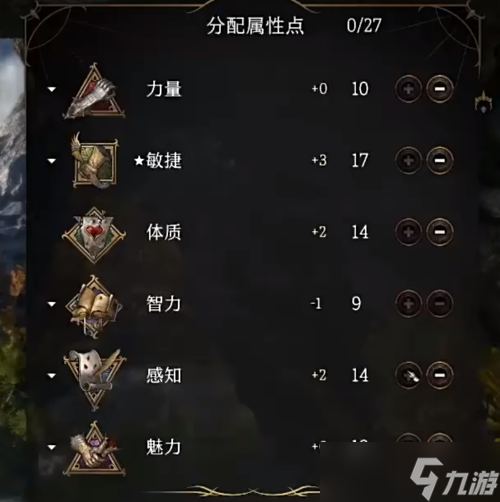《博德之门3》游侠驯兽师强吗 游侠驯兽师攻略
