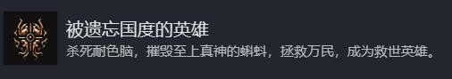 《博德之门3》结局成就攻略分享