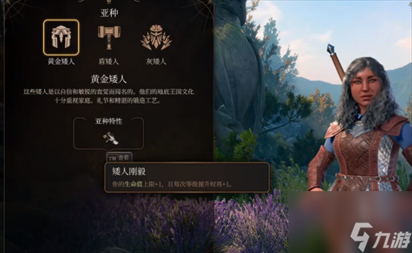 博德之门3切换特性方法