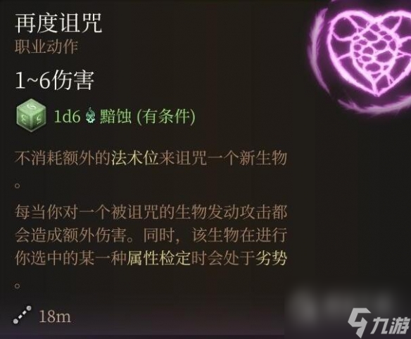 博德之门3重击投掷流玩法介绍