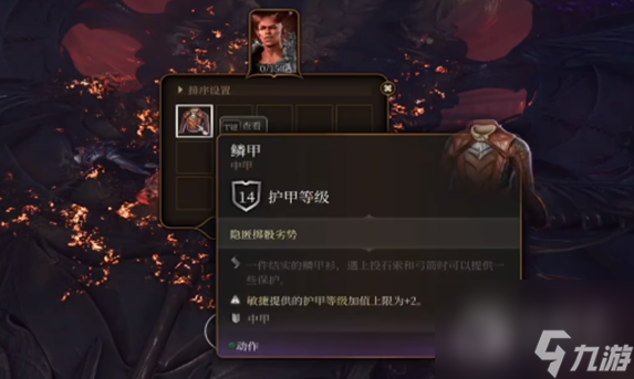 博德之门3怎么完美开局-博德之门3完美开局攻略
