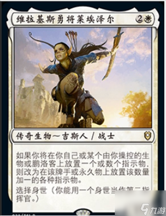 《博德之门3》维拉基斯介绍