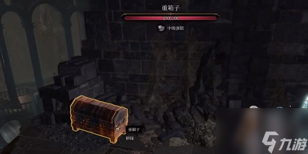 博德之门3现实火花壁垒获得攻略
