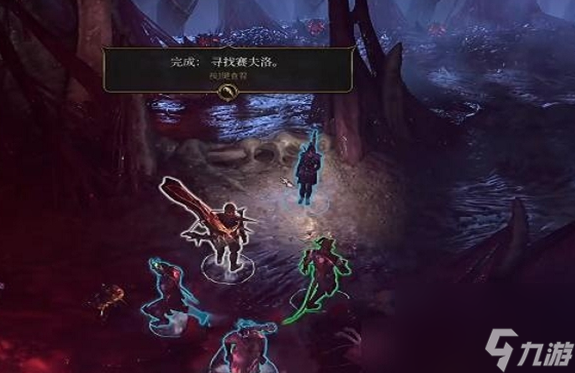 博德之门3赛夫洛在哪 博德之门3赛夫洛的位置在哪