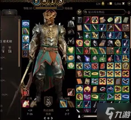 博德之门3圣武士怎么加点