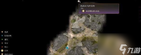 博德之门3铁烧瓶在哪