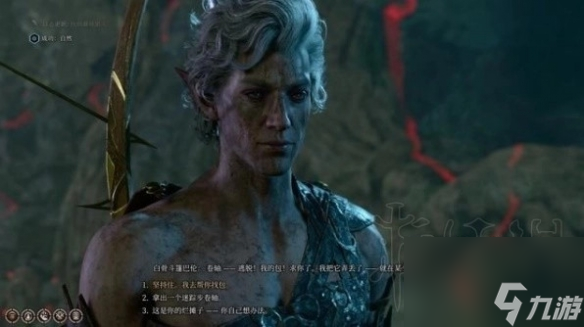 《博德之门3》找到蘑菇猎人任务攻略