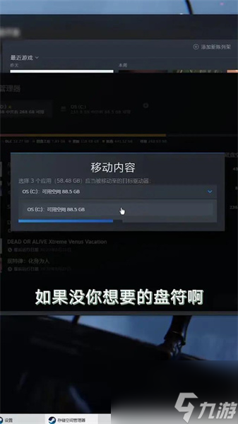 博德之门3存档位置怎么改-博德之门3存档位置修改