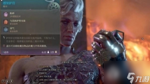 《博德之门3》被诅咒的僧侣任务攻略分享
