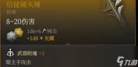 博德之门3地精营地裂开的墙壁怎么进去
