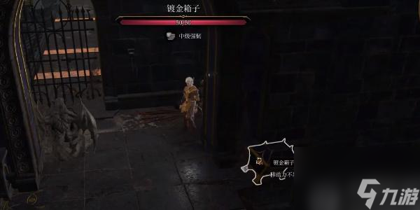 博德之门3守护火花壁垒怎么获取-博德之门3守护火花壁垒获取攻略