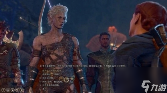 《博德之门3》找到蘑菇猎人任务攻略