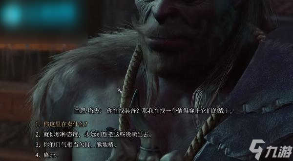 博德之门3泰坦弦弓怎么获取