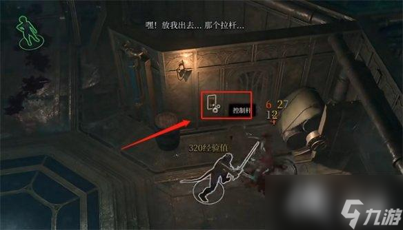 《博德之门3》钢铁王座救人方法介绍