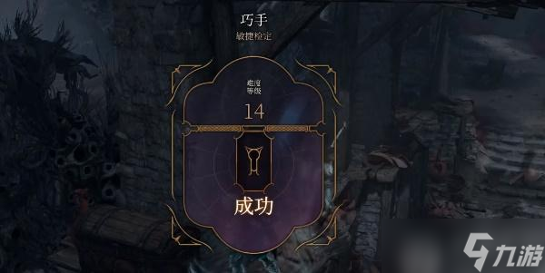 博德之门3发光手套如何获取