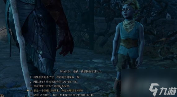 博德之门3阿拉贝尔招募介绍