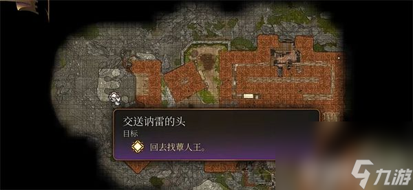 博德之门3闪电套如何获取 闪电套获取指南