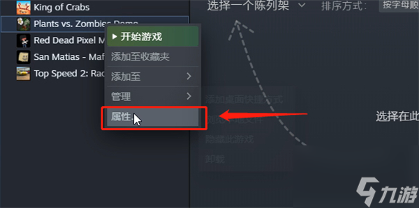 博德之门3人物变蓝怎么办-博德之门3人物变蓝解决方案