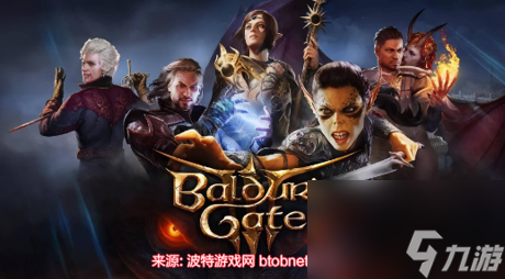 博德之门3德鲁伊厉害吗-博德之门3德鲁伊职业强度分析