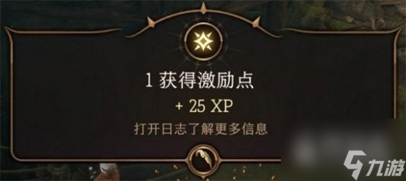 博德之门3重新检定方法
