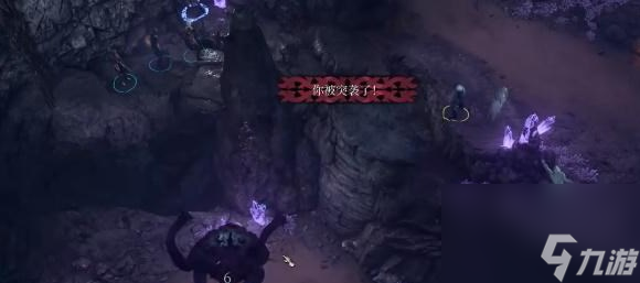 《博德之门3》闪电护符在哪？ 闪电护符获取攻略