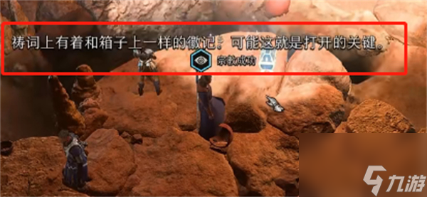 博德之门3塞伦涅神像有什么用-博德之门3塞伦涅神像触发条件分享
