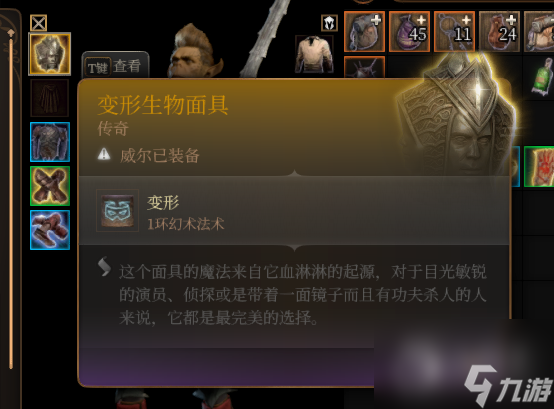 博德之门3小技巧是什么-博德之门3小技巧攻略
