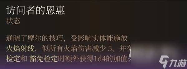 博德之门3最终战盟友招募指南分享