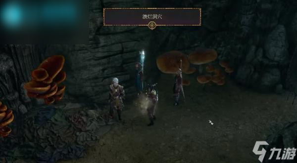 博德之门3光滑的链甲衫获取攻略