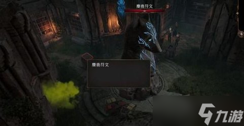 《博德之门3》主线德鲁伊的徒弟怎么过 主线任务德鲁伊的徒弟攻略
