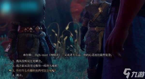 博德之门3灾祸短剑获取攻略