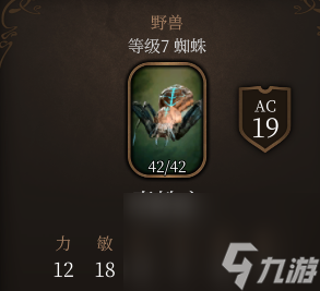 《博德之门3》游侠驯兽师宠物携带攻略
