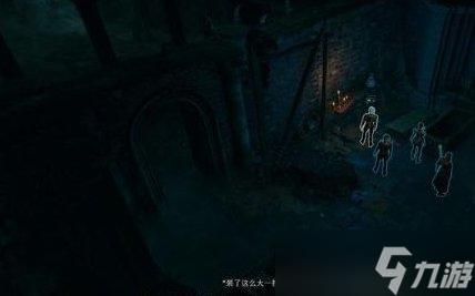 博德之门3主线遗弃的废墟怎么过
