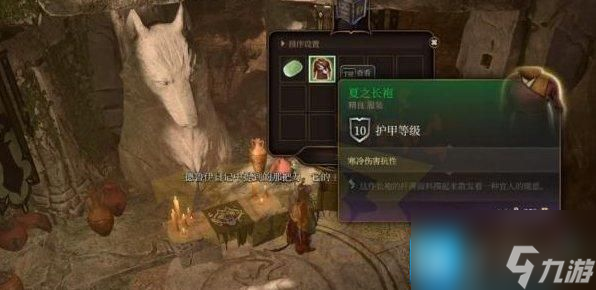 《博德之门3》德鲁伊林地密室怎么开启 德鲁伊林地密室开启攻略