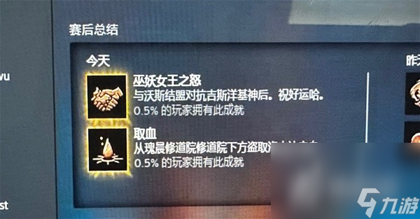 《博德之门3》莱埃泽尔养育所剧情选项梳理