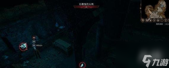 博德之门3主线遗弃的废墟怎么过
