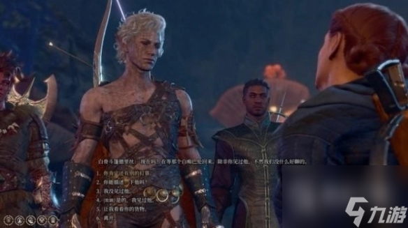 《博德之门3》找到蘑菇猎人任务攻略分享