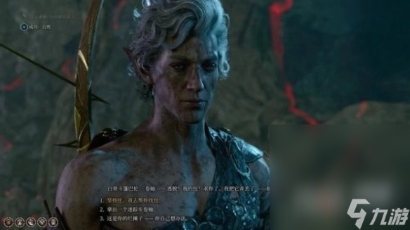《博德之门3》找到蘑菇猎人任务攻略分享