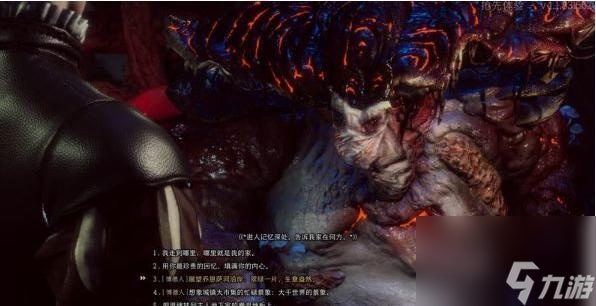 博德之门3格拉特打不打-博德之门3格拉特流程
