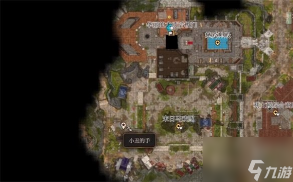 《博德之门3》小丑德里波斯的手方位