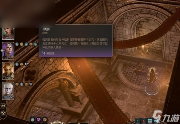 博德之门3使徒硬头锤怎么获取